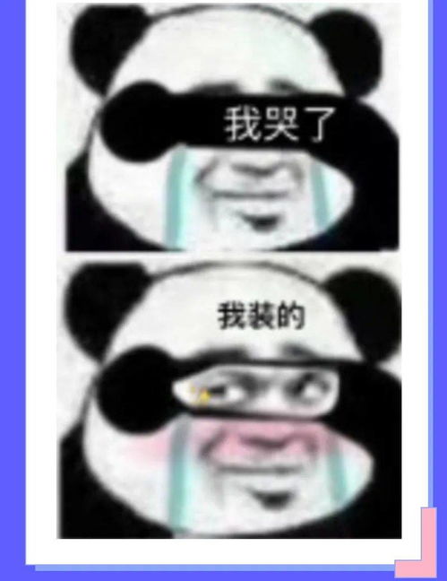 委屈哭的小女孩表情包堵车