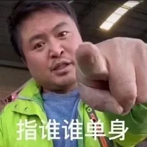 沙雕表情包你的脸皮保养的可真厚