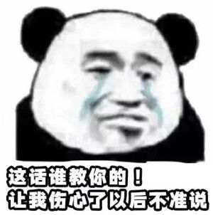 奇奇怪怪的表情包聊天必备