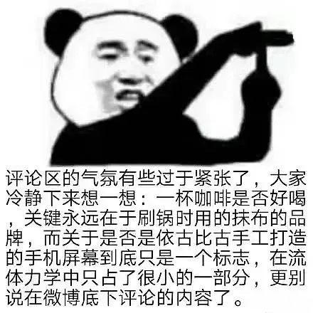 一些糊弄话短句长段表情包