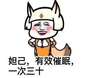 王者荣耀妲己圣诞星元值不值得换对比大招后,果断放弃桑巴