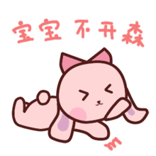 qq表情小兔几love