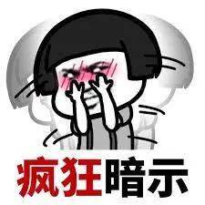 坏坏表情包全套拍一拍