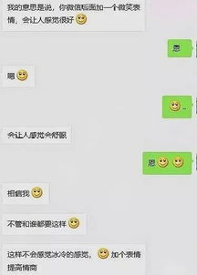 微信表情你真的会用吗一不小心就暴露年龄