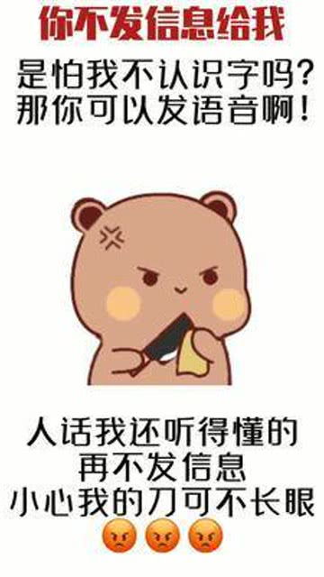 搜索兔子表情包