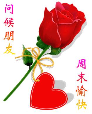 周日快乐送你一首醉人的歌,愿你天天好心情