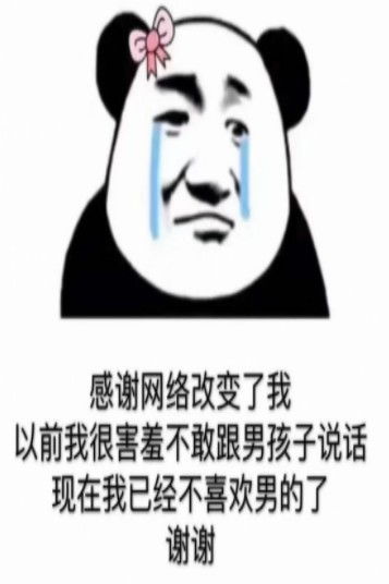 抖音要对我表白的快点了再不表白我就要回家过年了表情包下载抖音要对我表白的快点了再不表白我就要回家过年了表情包高清版v1.0安族软件网