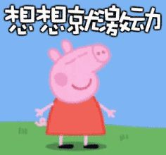 00后考生赶考叔叔阿姨粉归纳的备考笔记,了解一下