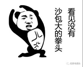 黑恶势力技能图鉴先行了解一下