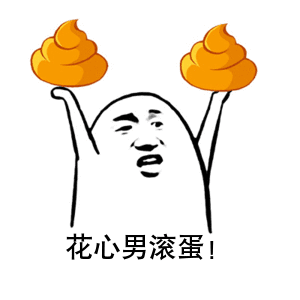 小心七大你不可不知