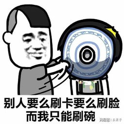 人穷时能有多囧只要能用钱解决得了的事情我都解决不了
