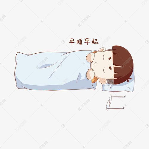 开学须知男生表情包早睡早起插画素材图片免费下载千库网
