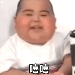 幽默搞笑表情包我只有你这一个宝贝了