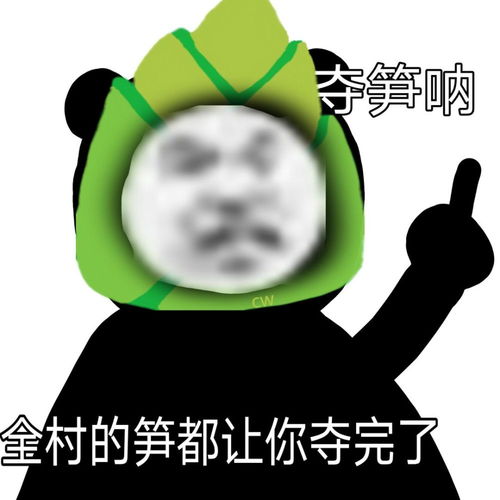 表情包这孩子打小就聪明