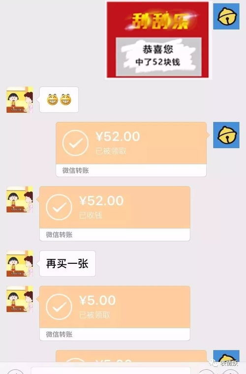 抖音必火的表白聊天记录