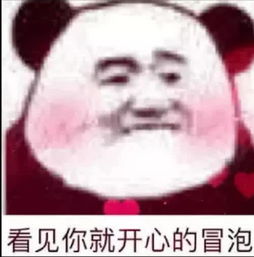 让女生受不了的表情包,土味情话已经过时了,杀伤力超强