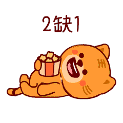 微信表情
