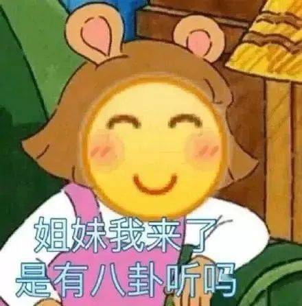 小黄狗表情包全集小黄脸