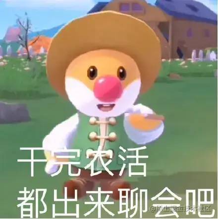 vue表情包摩尔庄园