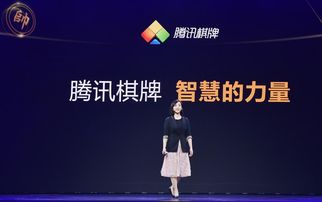 腾讯游戏发布新品牌愿景up大会公布系列游戏新品