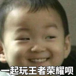 王者排位为什么有些人明明很菜但上分总是顺利