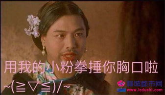 鸡年第一个流行语人家拿小拳拳捶你胸口什么梗表情包大全5