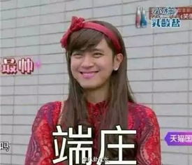 轰动娱乐圈罗志祥咁搞法,以后仲点捞啊