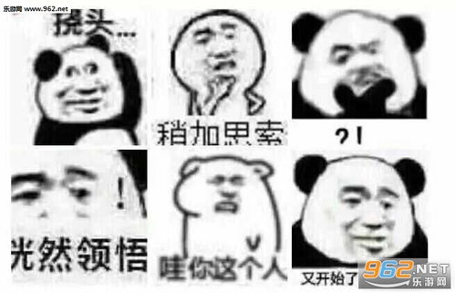 挠头稍加思索...又开始了又开始了图手头紧啊手头紧动图图片表情包下载乐游网游戏下载