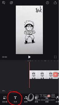 抖音视频怎么加表情包在视频上添加表情emoji教程