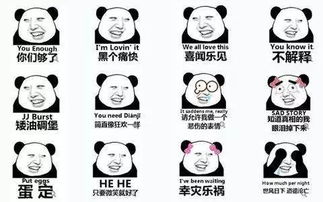 99的人都不知道这些表情包的原图是什么