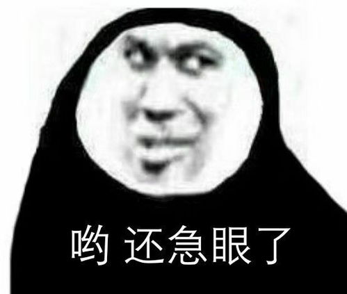 24条搞笑句子说我朋友圈没营养,咋滴,你在朋友圈炖骨头汤
