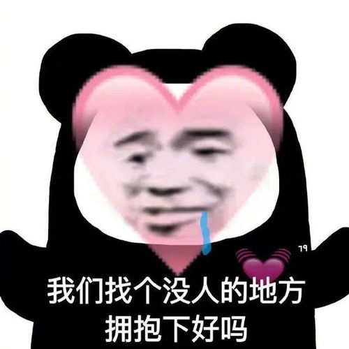 今日表情包2.24