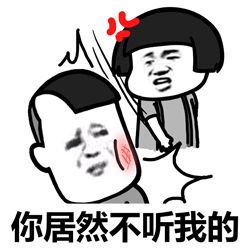 你这样很容易失去男朋友的