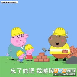 小猪佩奇四脸懵逼图片开心的像只300斤的猪精表情包下载乐游网游戏下载