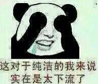 史上最污的vr展会,老司机看了都会脸红