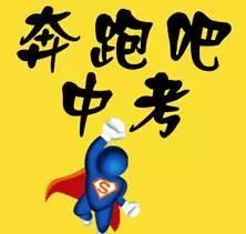 所有潍坊人中考期间这些路段不能走
