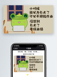 图片免费下载看书表情包素材看书表情包模板千图网