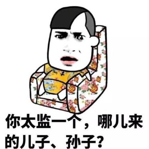 搞笑段子一天下班骑自行车回家,突然看见前面有一块钱
