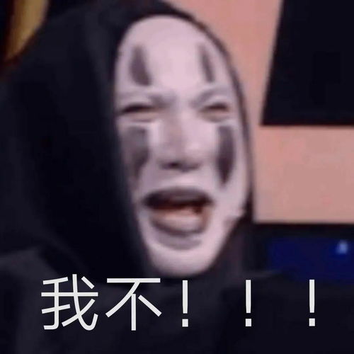 有wuli可爱沈腾的表情包吗