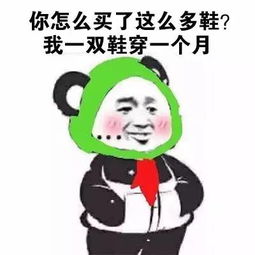 表情包丨告诉你什么是直男的眼光搜狐搞笑搜狐网