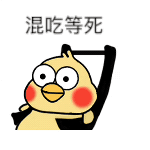 我说我是走错房间你信吗