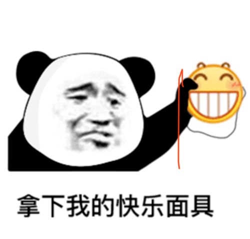 原来,微信有一个功能,广东人独享