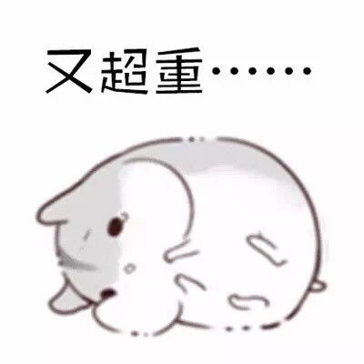 大爷看手机辣眼睛看手机辣眼睛表情包系列斗图表情