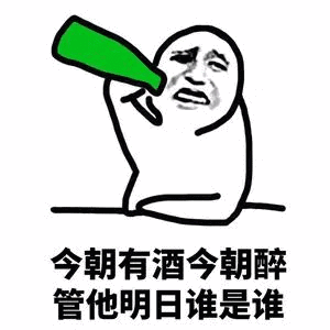 盘点全国各省喝酒特点,四川人,你是认真的吗