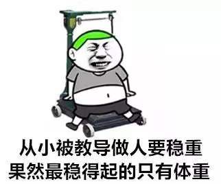 减肥那么久还是瘦不下来华西专家给你8个硬核减肥小技巧