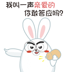 微信表情撩人篇