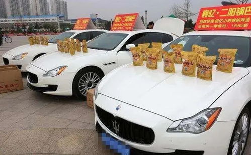 摆地摊吸引人表情包玛莎拉蒂