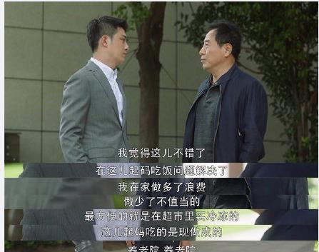 三十而已这部剧中的亲情线,感觉拍的都很温馨啊可以关注下