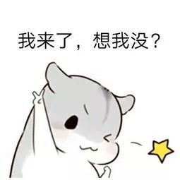 大家聚焦好久不见,我有点想你了下