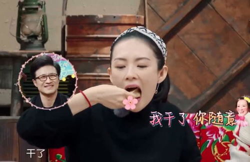 章子怡吃大葱蘸酱,袁咏仪吃辣椒,被包文婧的评价笑出眼泪